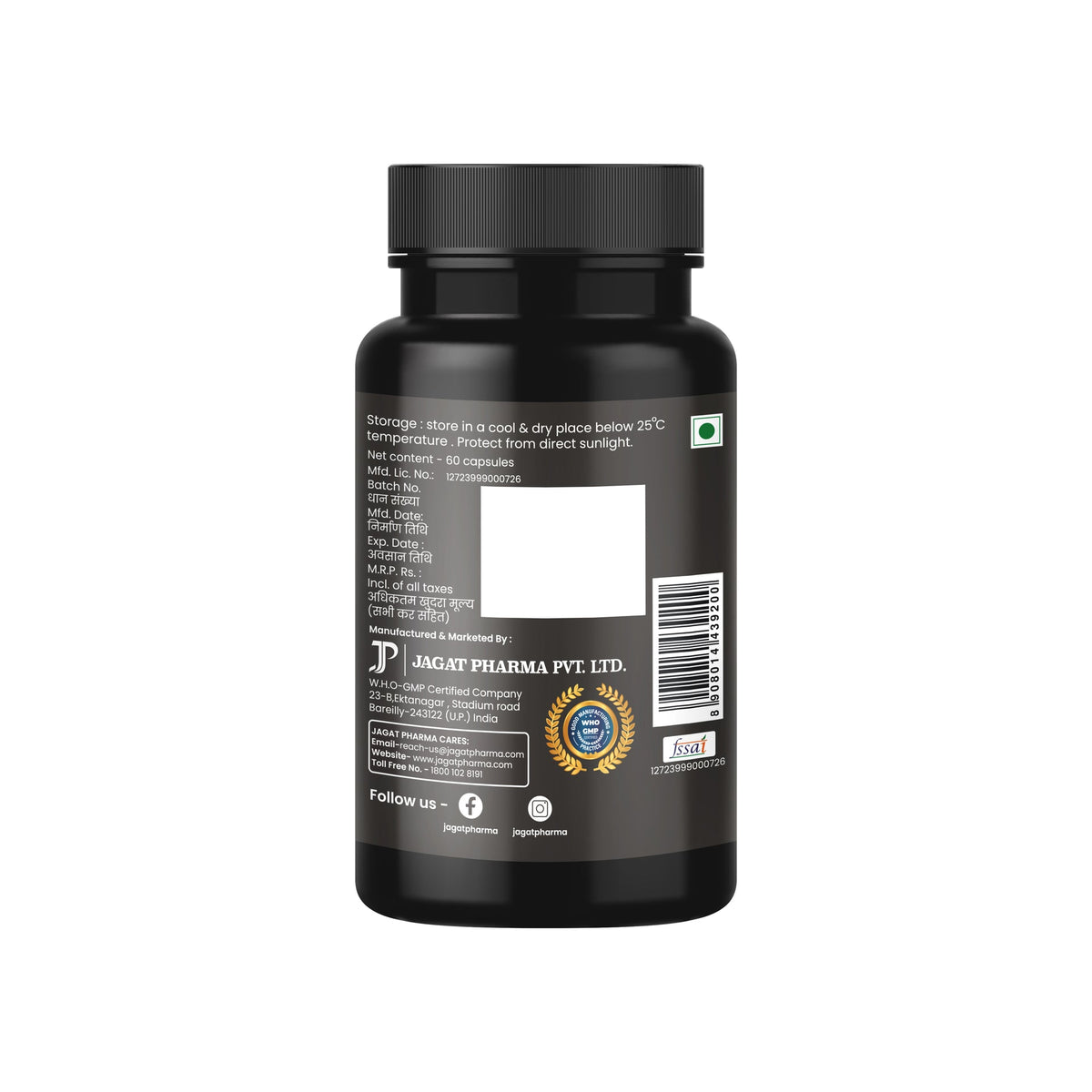 Maxx booster- 60 Caps | The Strongest Muscle Mass Gainer and Performance Booster